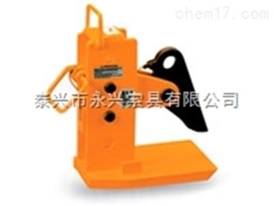 起重吊鉤系列：層疊鋼板吊夾具價(jià)格